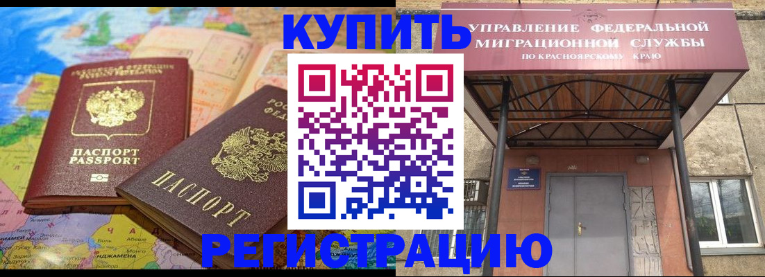 временная регистрация госуслуги в Липецке